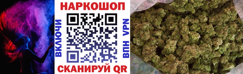 Купить закладку Циолковский Бошки Шишки Лсд 25 ГАШ Alpha-PVP