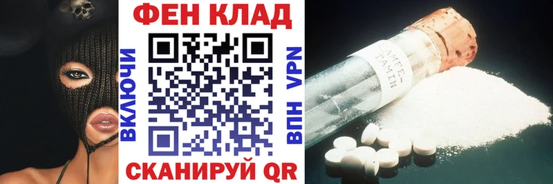 Amphetamine Premium  Циолковский 