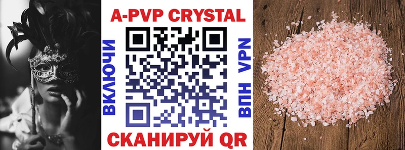 сколько стоит  Циолковский  Alfa_PVP кристаллы 