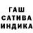 Гашиш хэш Some Prsn