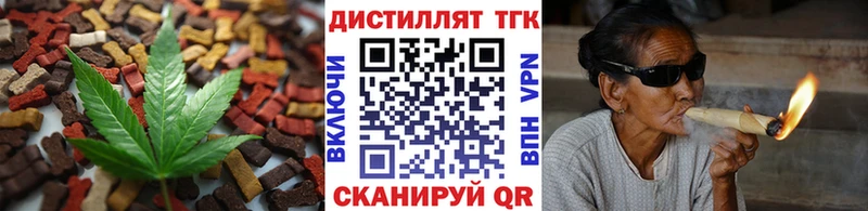 Cannafood конопля hydra ссылка Циолковский