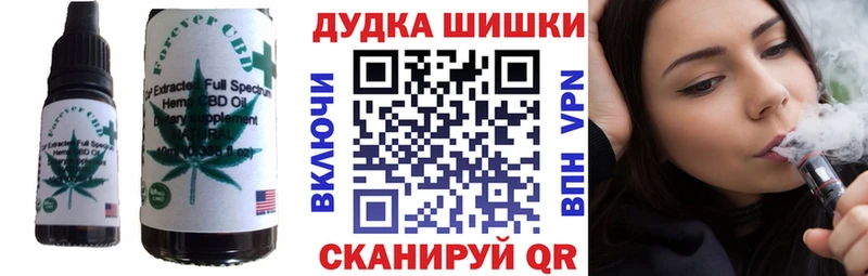 Еда ТГК конопля Циолковский