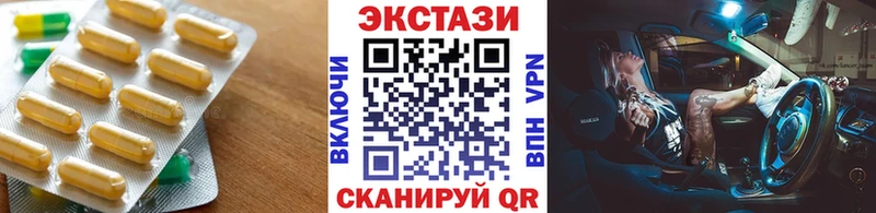 где купить наркоту  кракен онион  shop клад  Циолковский  ЭКСТАЗИ круглые 