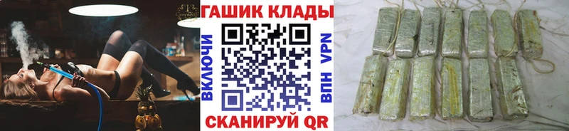 mega вход  что такое наркотик  Циолковский  ГАШИШ убойный 