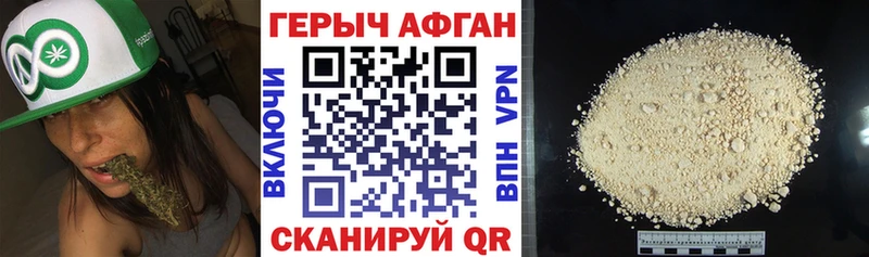 купить   Циолковский  ГЕРОИН хмурый 