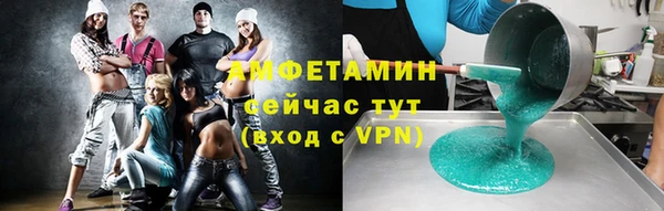 гашиш Арсеньев