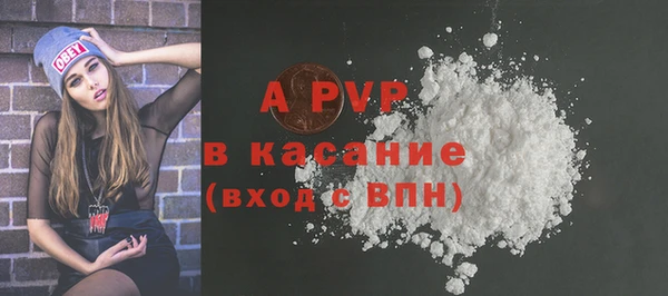 тгк Армянск