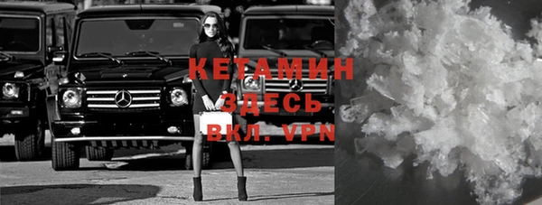 тгк Армянск
