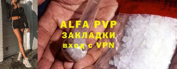 тгк Армянск