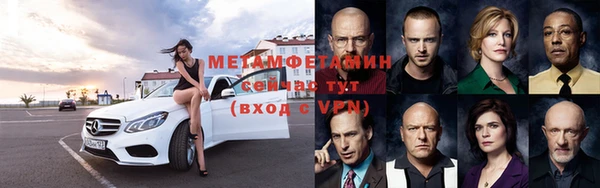 мефедрон Ростов