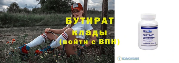 тгк Армянск
