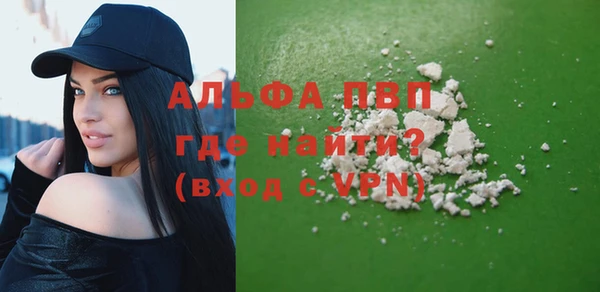 тгк Армянск