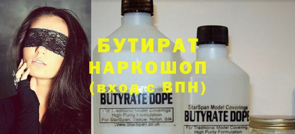 гашиш Арсеньев