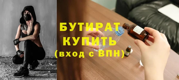 тгк Армянск
