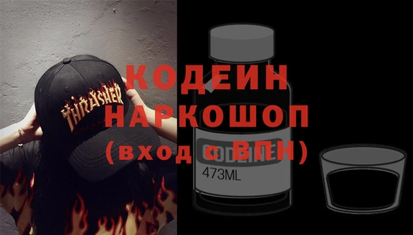 мефедрон Рославль