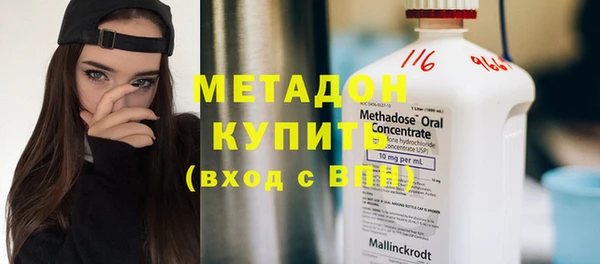тгк Армянск