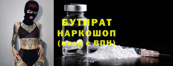 не бодяженный Аркадак