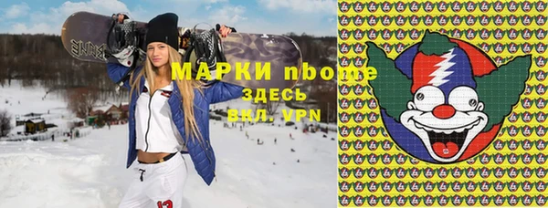 тгк Армянск