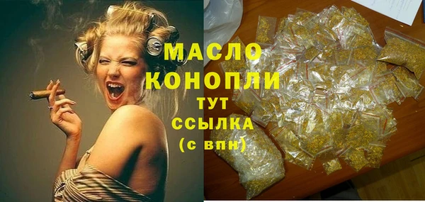 тгк Армянск
