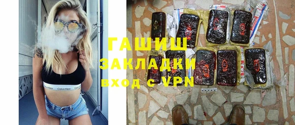 тгк Армянск