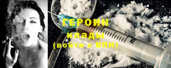 тгк Армянск