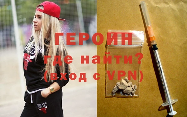 гашиш Арсеньев