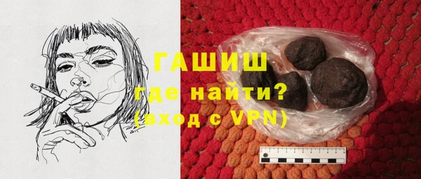 тгк Армянск