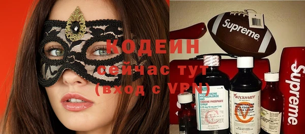 тгк Армянск