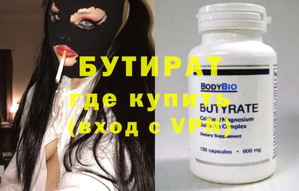 гашиш Арсеньев