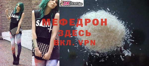 тгк Армянск