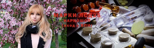 гашиш Арсеньев