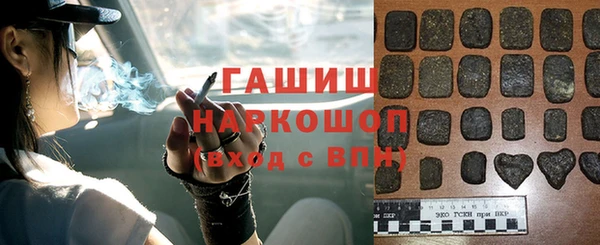 гашиш Арсеньев