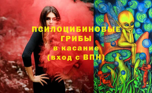 гашиш Арсеньев