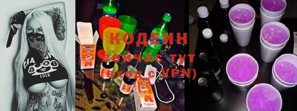 не бодяженный Аркадак