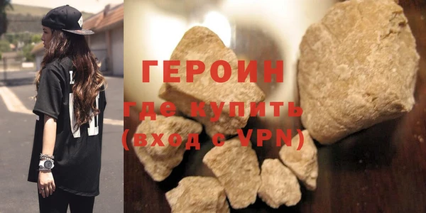 гашиш Арсеньев