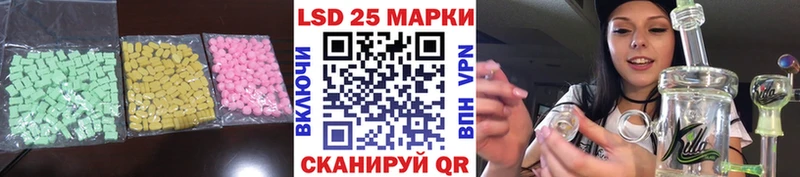 купить закладку  Циолковский  Лсд 25 экстази ecstasy 