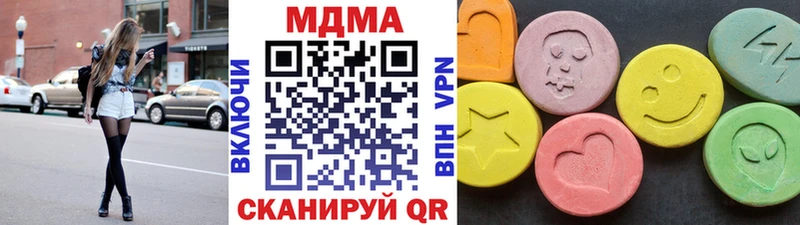 MDMA crystal  Циолковский 