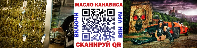 даркнет формула  Циолковский  ТГК гашишное масло  купить наркоту 